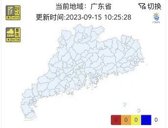 最高降5℃！广州的“秋天”临时上线→