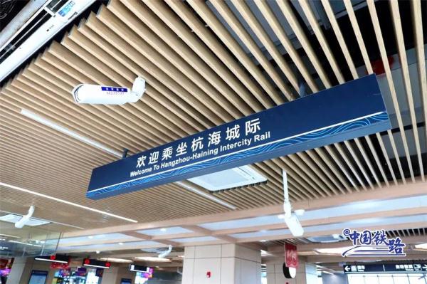 浙江将新增一座“观潮”高铁站！