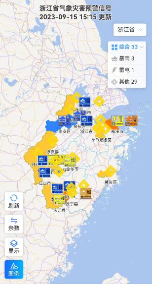 暴雨大暴雨，浙江人下班赶紧回家！这22地，预警！