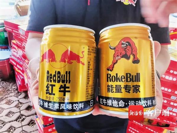 130余吨！假冒“阿玛尼”“路易威登”......海口集中销毁一批侵权假冒伪劣产品