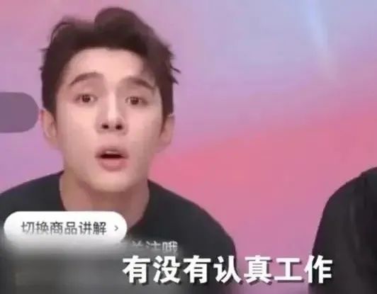 涨粉50万。卖到脱销！突如其来的富贵，年入10亿靠"哭穷"…