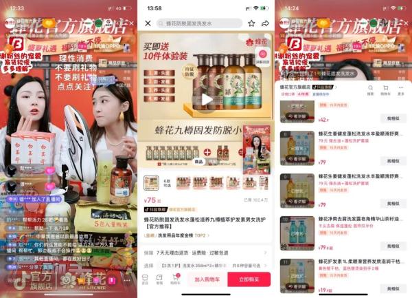 涨粉50万。卖到脱销！突如其来的富贵，年入10亿靠"哭穷"…