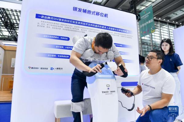 首届深圳国际智慧养老产业博览会开幕