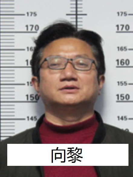 “黑老大”曾是校长，警方出手端了