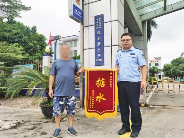 佛山公安又收到锦旗：真“6”真“掂水”！网友：6的二进制是110