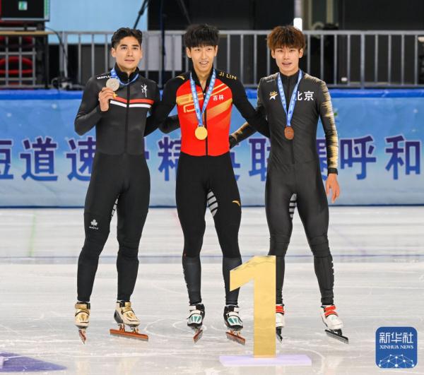 短道速滑｜中国杯精英联赛（呼和浩特站）:男子公开组1500米赛况