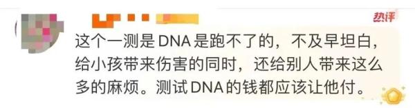 全楼采血比对DNA，嫌疑人找到了！