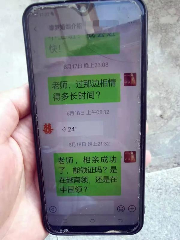 20万就能娶到外国儿媳妇？