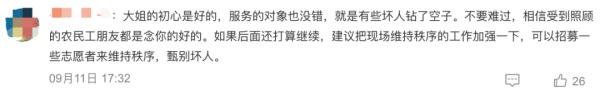 被迫停业！10元盒饭畅吃，摊位挤满网红！有人趁乱带盆顺走菜…
