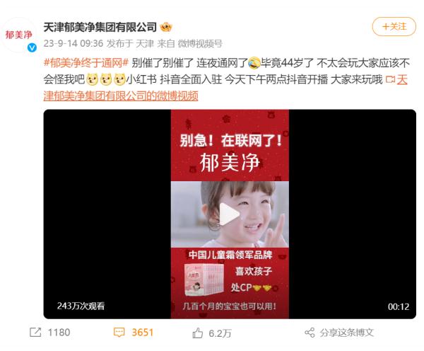 涨粉50万。卖到脱销！突如其来的富贵，年入10亿靠"哭穷"…
