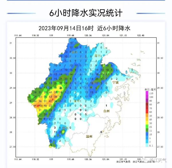宁波人稳住!明日来袭!浙江22地发布预警 宁波人稳住!明日来袭!浙江22地发布预警