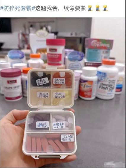 “防猝死套餐”真有用吗?专家:假的!保健品不能乱吃 “防猝死套餐”真有用吗?专家:假的!保健品不能乱吃