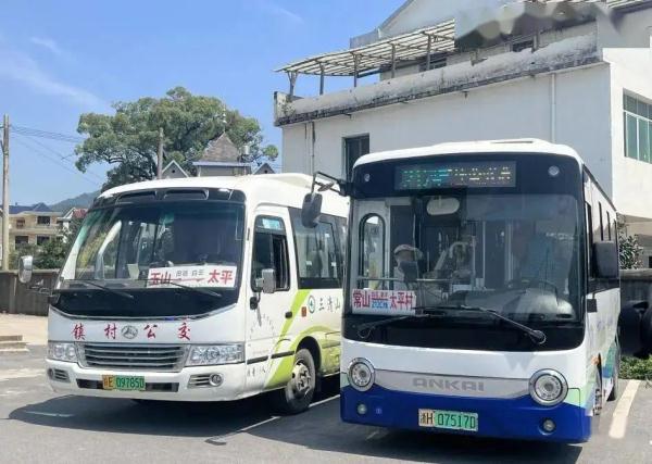 跨省公交来了！2元钱，江西→浙江