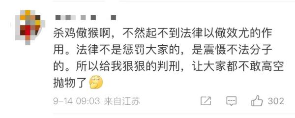 全楼采血比对DNA，嫌疑人找到了！