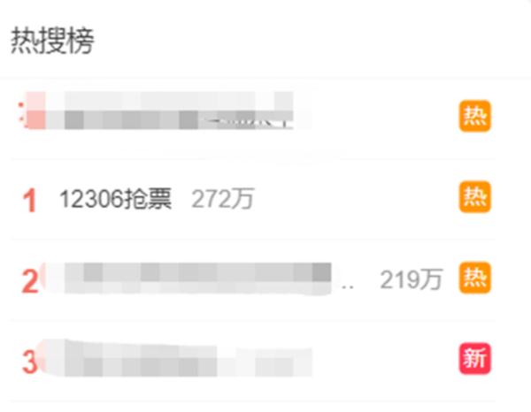 热搜第一!车票抢光、酒店猛涨,中秋国庆哪座城市最热闹? 热搜第一!车票抢光、酒店猛涨,中秋国庆哪座城市最热闹?