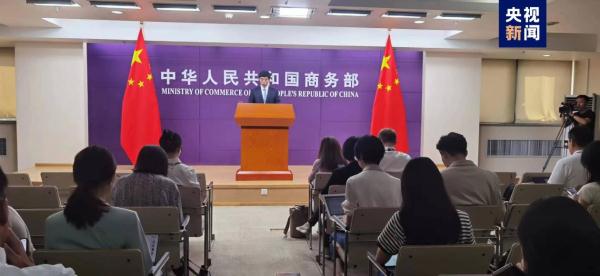 商务部：正与各方一道推动开展绿色贸易政策多边专题讨论