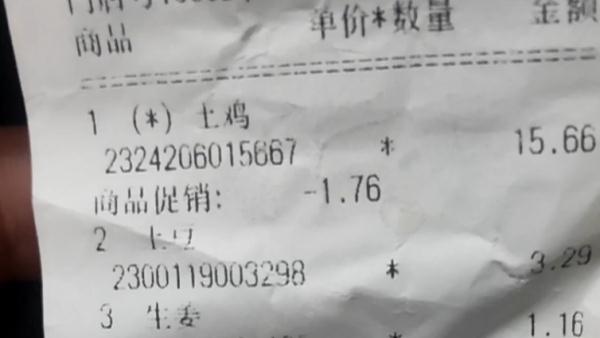 消费者超市买鸡肉竟夹杂鸡粪 应怎么赔? 消费者超市买鸡肉竟夹杂鸡粪 应怎么赔?