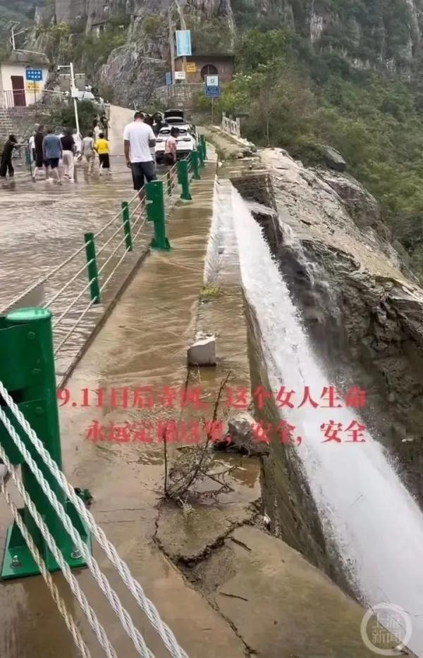 女子翻护栏捡手机坠下40米瀑布身亡，当地镇政府回应→