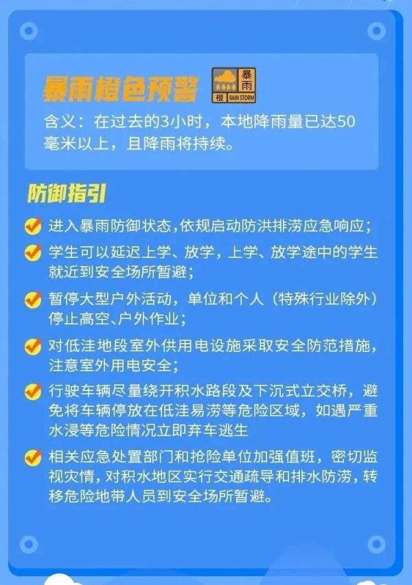 深圳暴雨预警升级！部分列车停运！全市进入暴雨防御状态