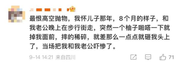 全楼采血比对DNA，嫌疑人找到了！