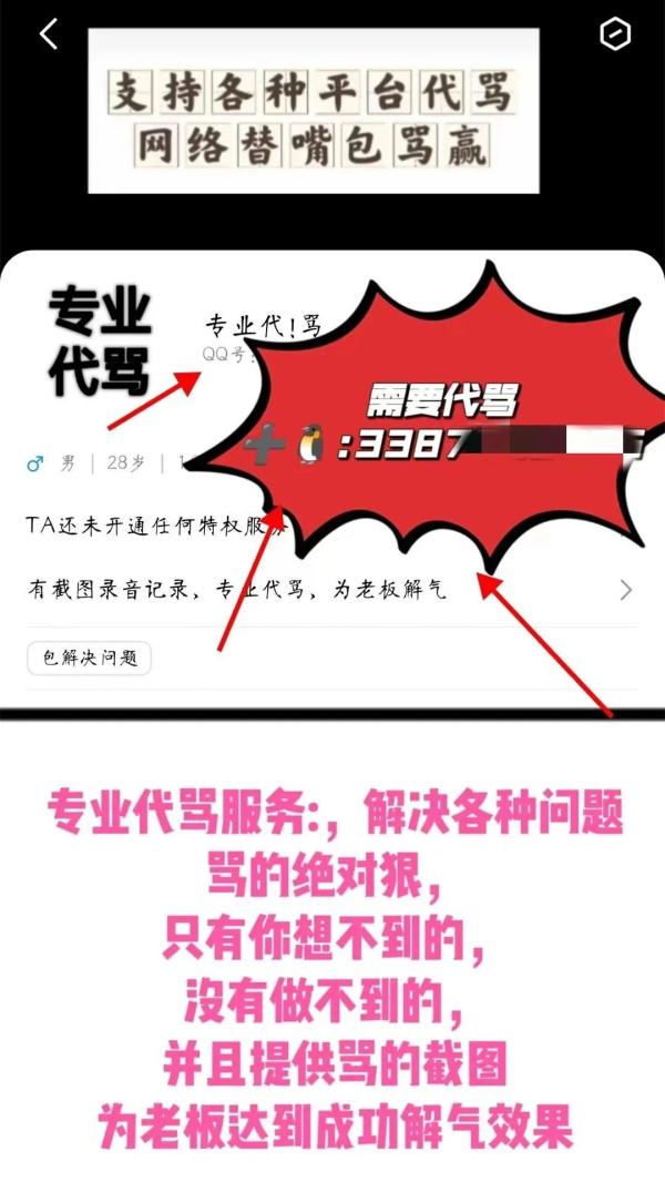 江苏警方公布重拳打击网络违法犯罪6起典型案例