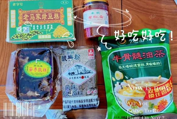 互联网“特产互换”，千里寄来的“盲盒”是惊喜还是失望？