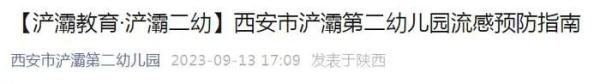 一天900例,儿童发热就诊高峰出现!多地疾控提醒 一天900例,儿童发热就诊高峰出现!多地疾控提醒