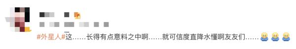 到底有没有外星人？中国航天科技集团回应