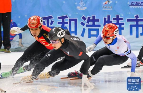 短道速滑｜中国杯精英联赛（呼和浩特站）:男子公开组1500米赛况