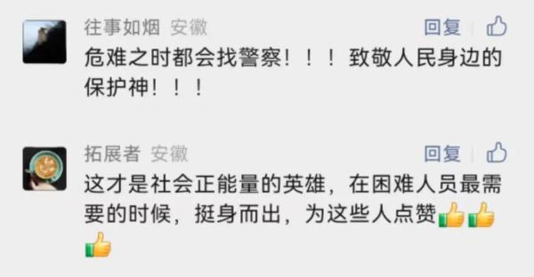 一条求助信息“炸出”100多名“熊猫侠”！这场爱心接力仍在继续