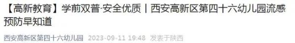 一天900例,儿童发热就诊高峰出现!多地疾控提醒 一天900例,儿童发热就诊高峰出现!多地疾控提醒