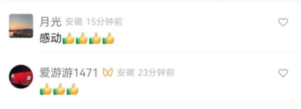 一条求助信息“炸出”100多名“熊猫侠”！这场爱心接力仍在继续