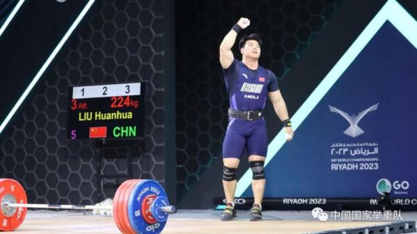 举重世锦赛|刘焕华取得中国男举大级别重大突破 举重世锦赛|刘焕华取得中国男举大级别重大突破