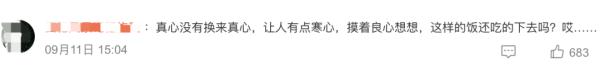 被迫停业！10元盒饭畅吃，摊位挤满网红！有人趁乱带盆顺走菜…