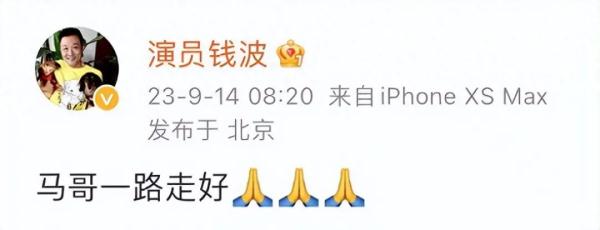 热播剧男演员不幸病逝!友人:前段时间还在横店相遇 热播剧男演员不幸病逝!友人:前段时间还在横店相遇