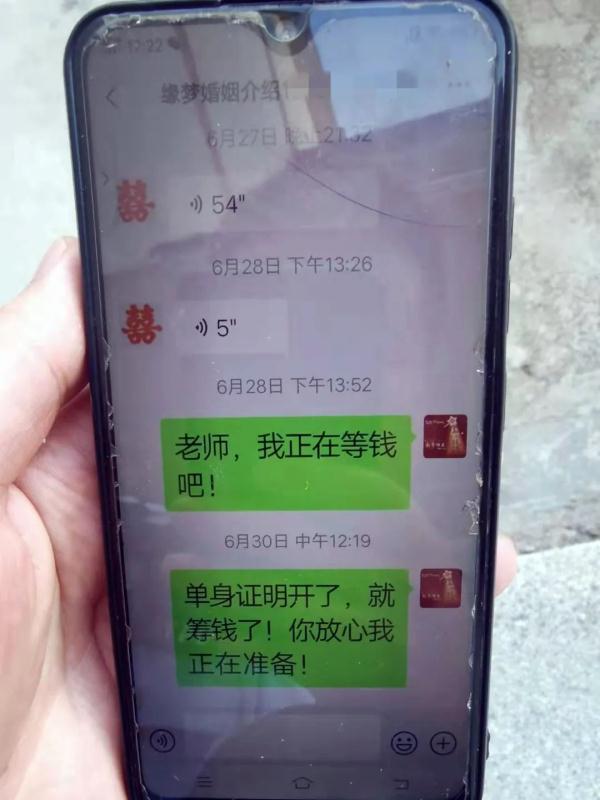 20万就能娶到外国儿媳妇？