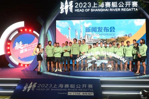 2023上海赛艇公开赛本周末在苏州河上拉开大幕