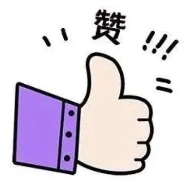 佛山公安又收到锦旗：真“6”真“掂水”！网友：6的二进制是110