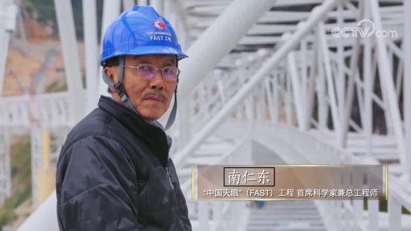 今天，缅怀“中国天眼之父”南仁东！