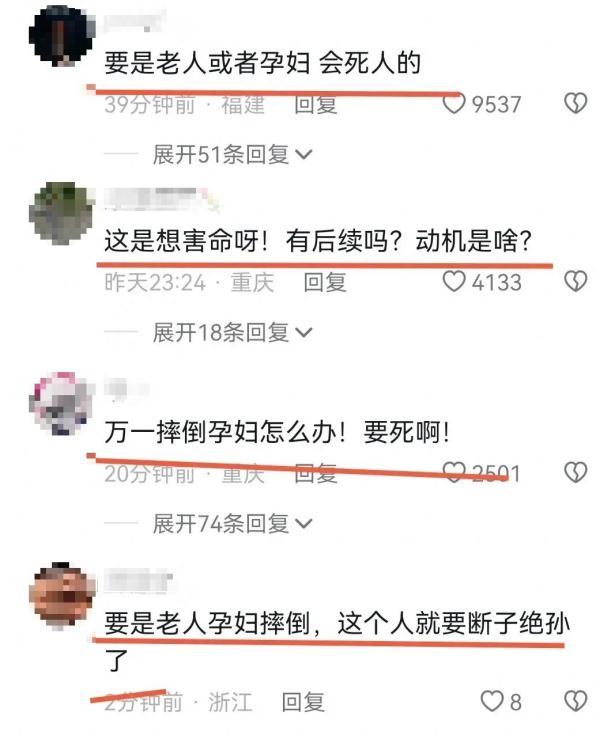 太恶劣！男子为报复在台阶上倒机油，多人摔倒，有人至今仍住院