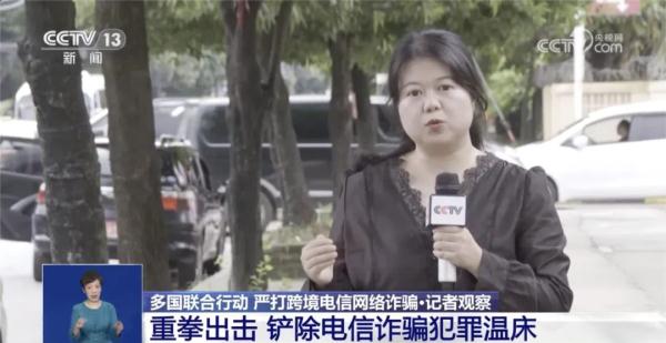 触目惊心！缅北返回人员揭秘被骗过程