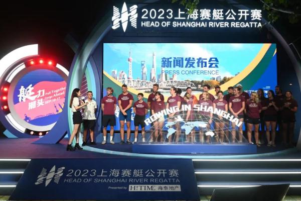 2023上海赛艇公开赛本周末在苏州河上拉开大幕