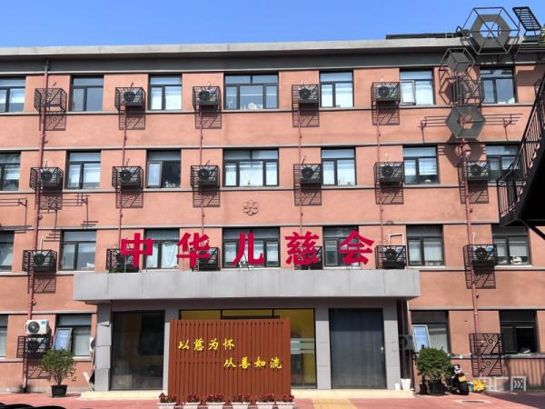 中华儿慈会最新回应“配捐”诈骗风波:确存失职责任 将开绿色通道 中华儿慈会最新回应“配捐”诈骗风波:确存失职责任 将开绿色通道