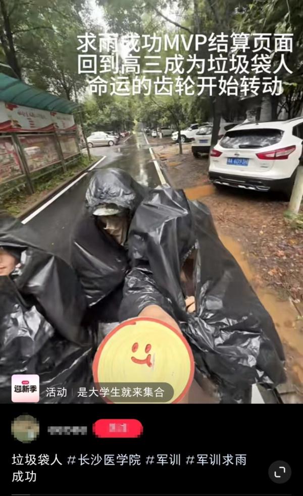 这届新生的军训到底有多快乐？来看军训“显眼包”行为大赏