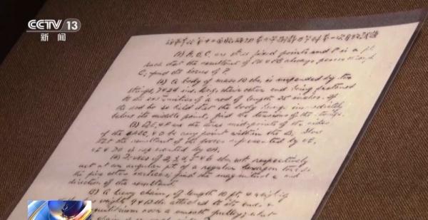 英语、法语、高等数学……中国第一所近代海军学校的学生学什么？