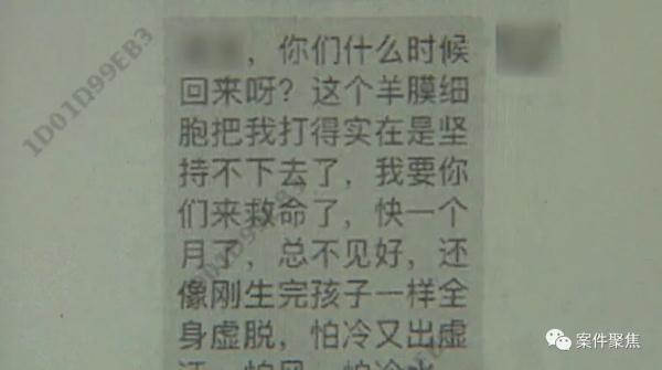 上海一女子花84万变美变健康？医生：再做命都不保了