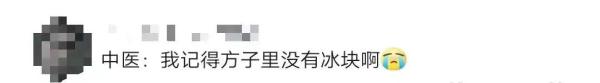 当代年轻人养生新潮流！打败奶茶店、饭店的，竟然是中医馆？