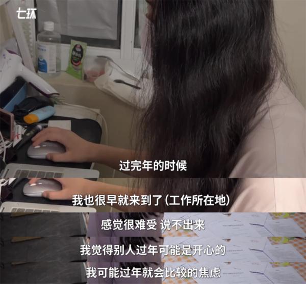 女硕士遭杀猪盘，两周被骗了138万……