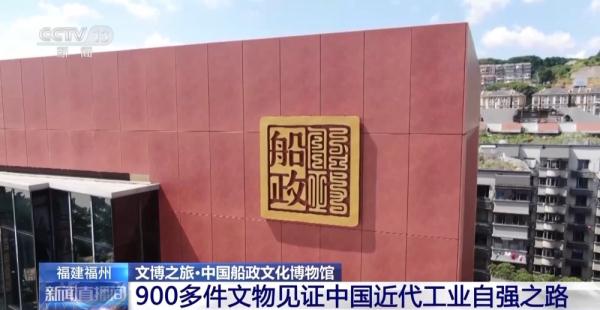 英语、法语、高等数学……中国第一所近代海军学校的学生学什么？