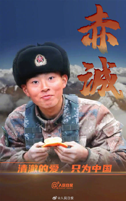 今天全民国防教育日，致敬最可爱的人！